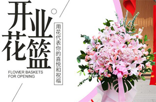 广西柳州鱼峰区五里亭街道龙擎苑社区花篮配送